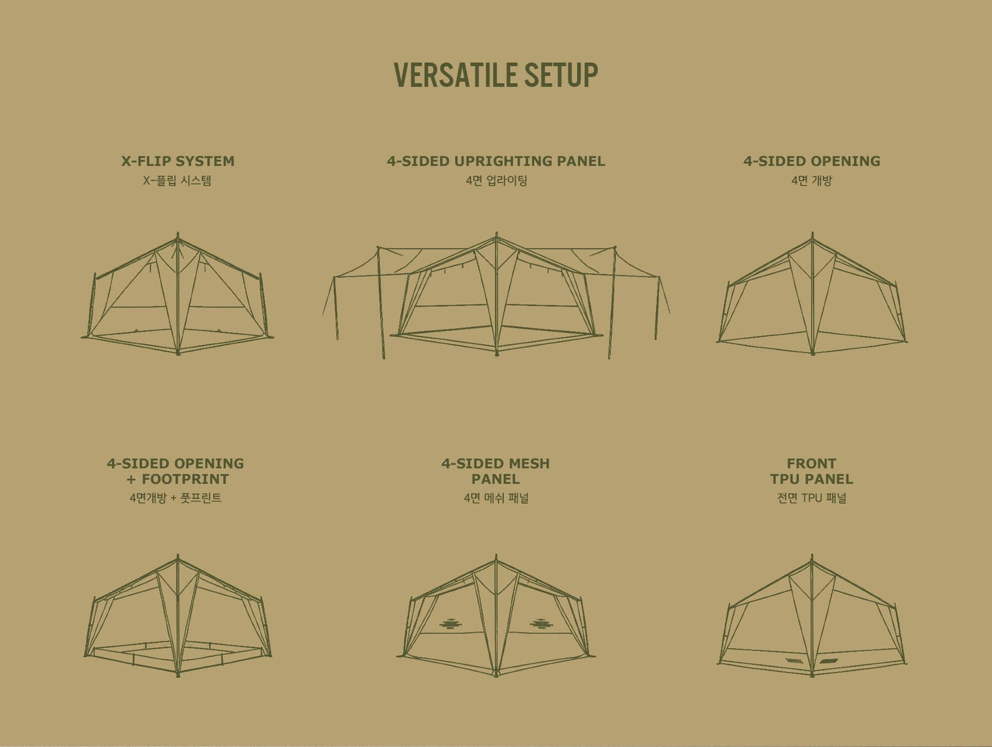CARGO Square-X Tent Accessory