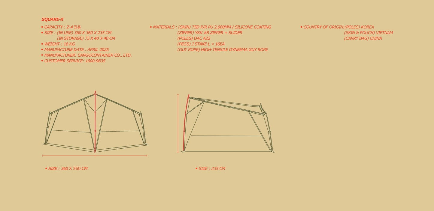 CARGO Square-X Tent Accessory